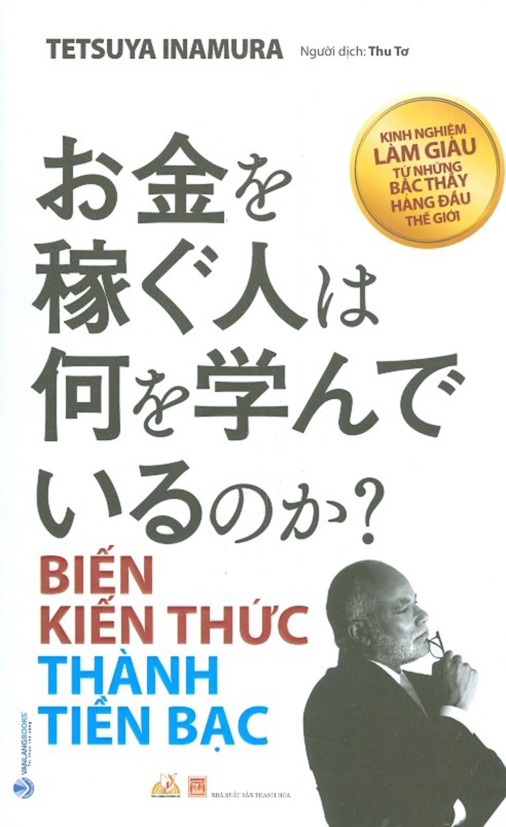 biến kiến thức thành tiền bạc - Ảnh 2