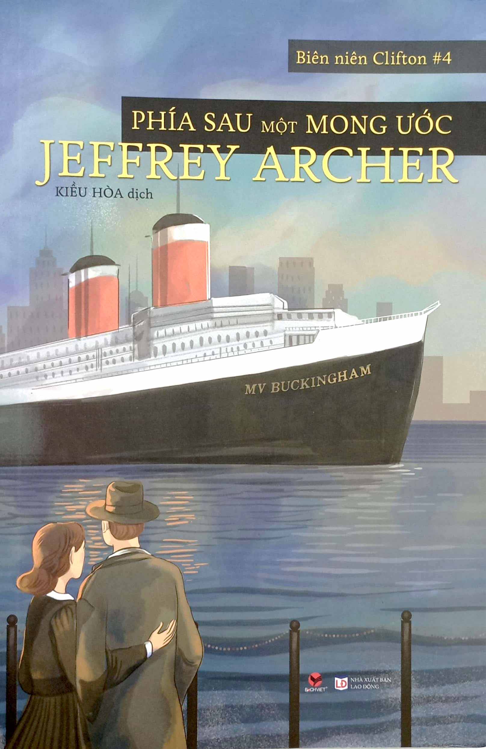 biên niên clifton #4 - phía sau một mong ước - Ảnh 2
