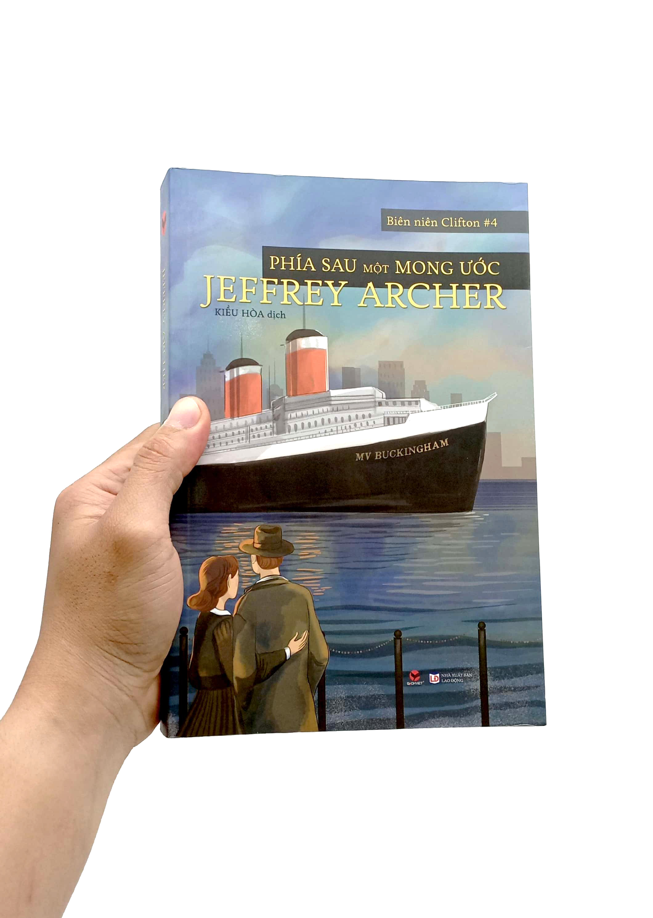 biên niên clifton #4 - phía sau một mong ước - Ảnh 7