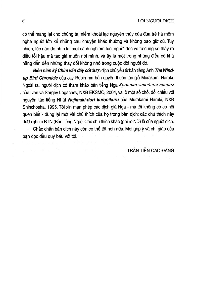 biên niên ký chim vặn dây cót (tái bản 2020) - Ảnh 4