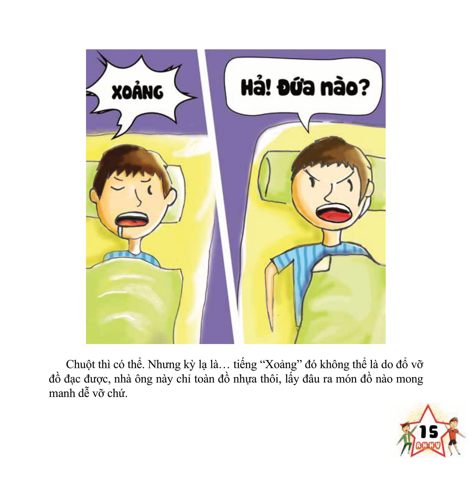 biệt đội ahhv - tập 1: vụ án bí ẩn - Ảnh 7