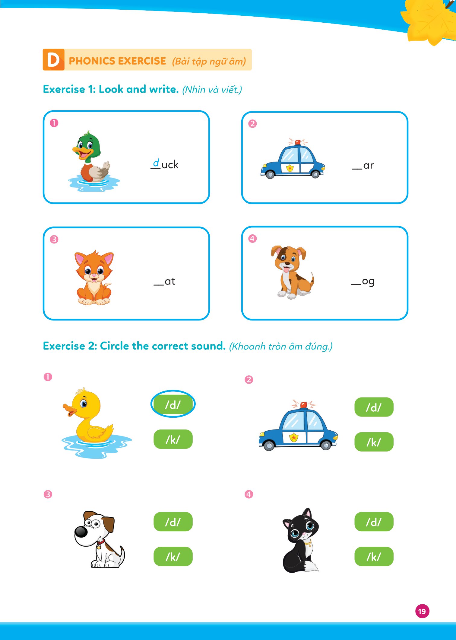 big hero - chinh phục tiếng anh theo chủ đề lớp 1 - Ảnh 10