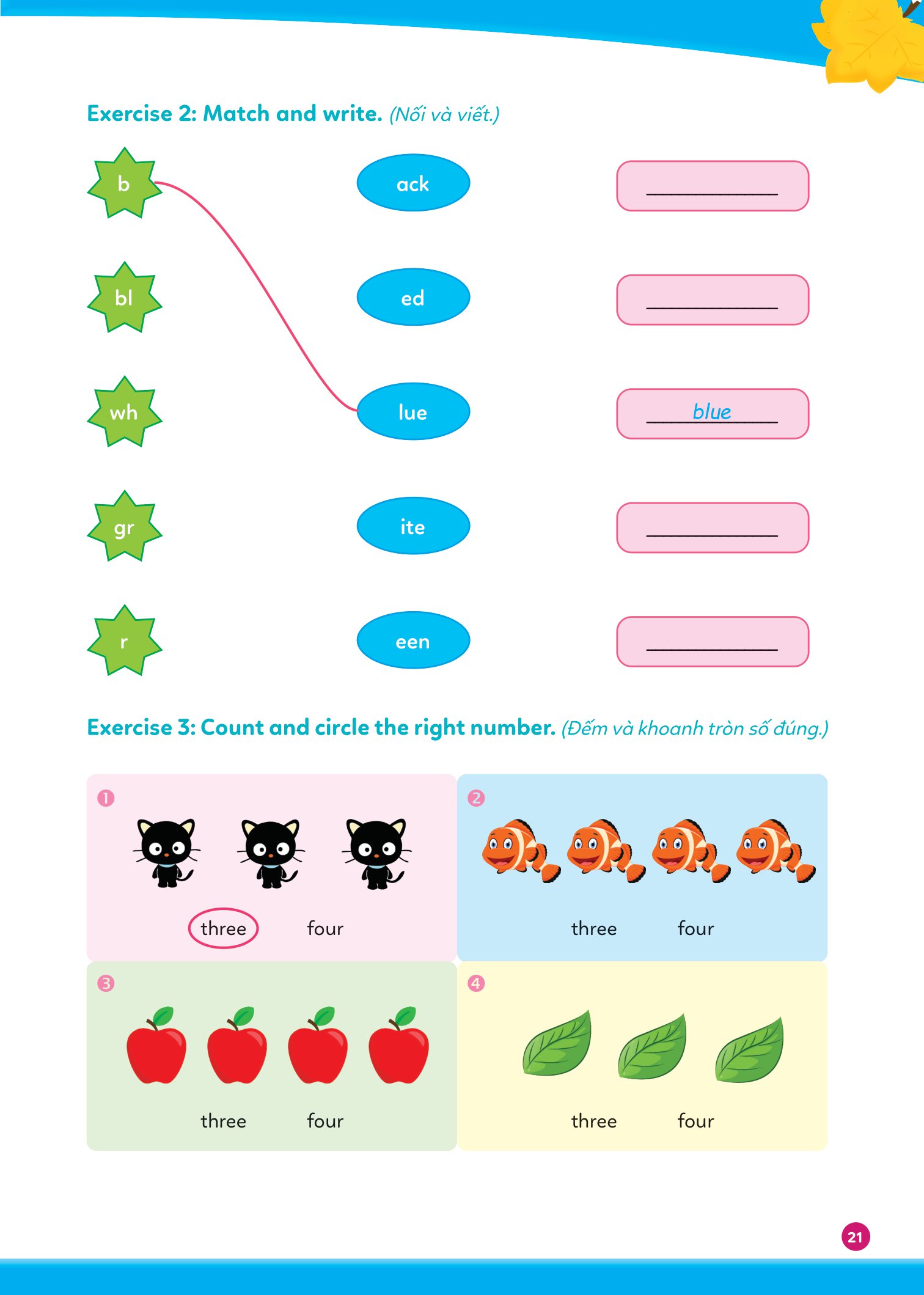 big hero - chinh phục tiếng anh theo chủ đề lớp 1 - Ảnh 12