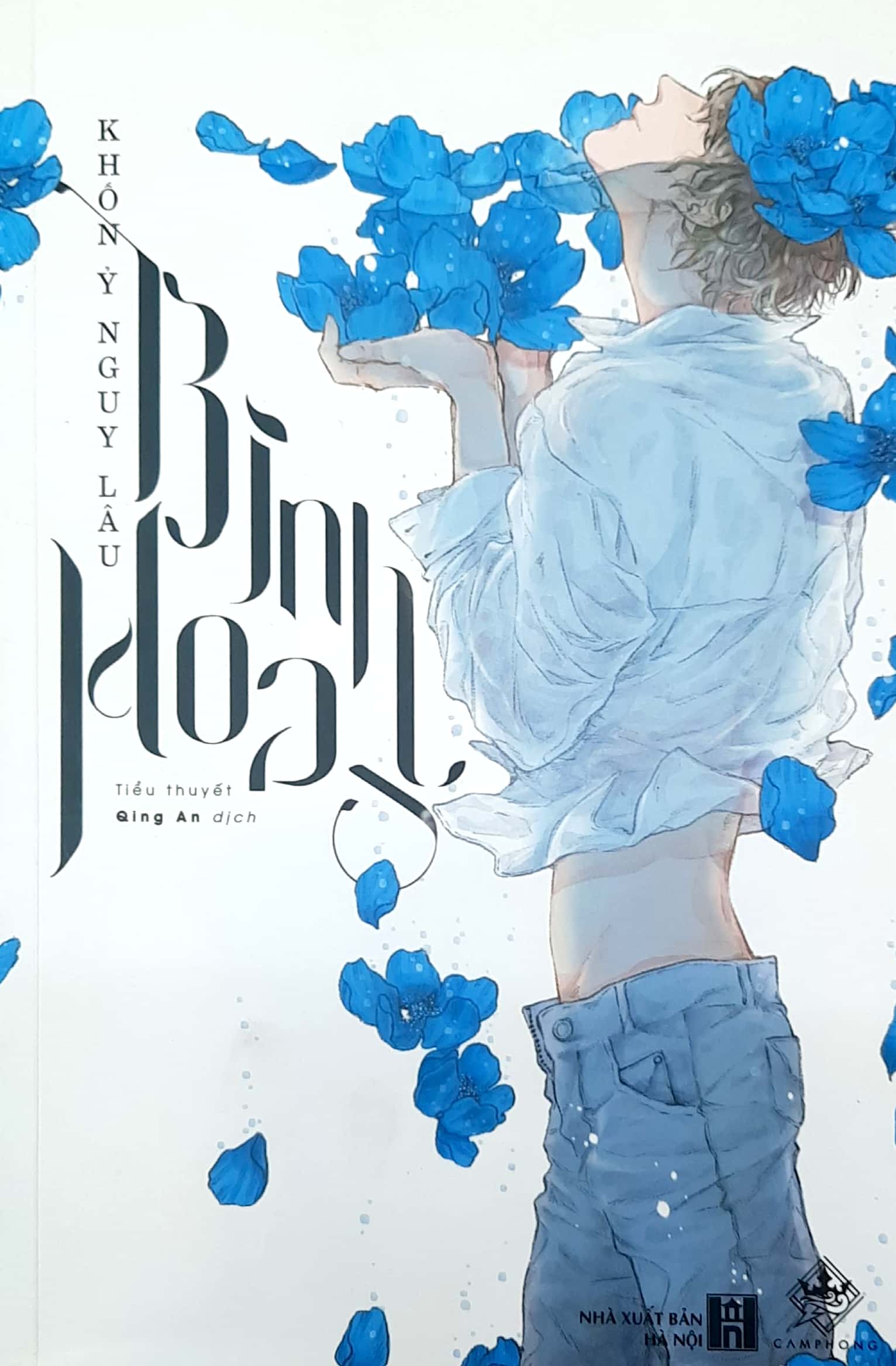 bình hoa - tái bản 2021 - Ảnh 3