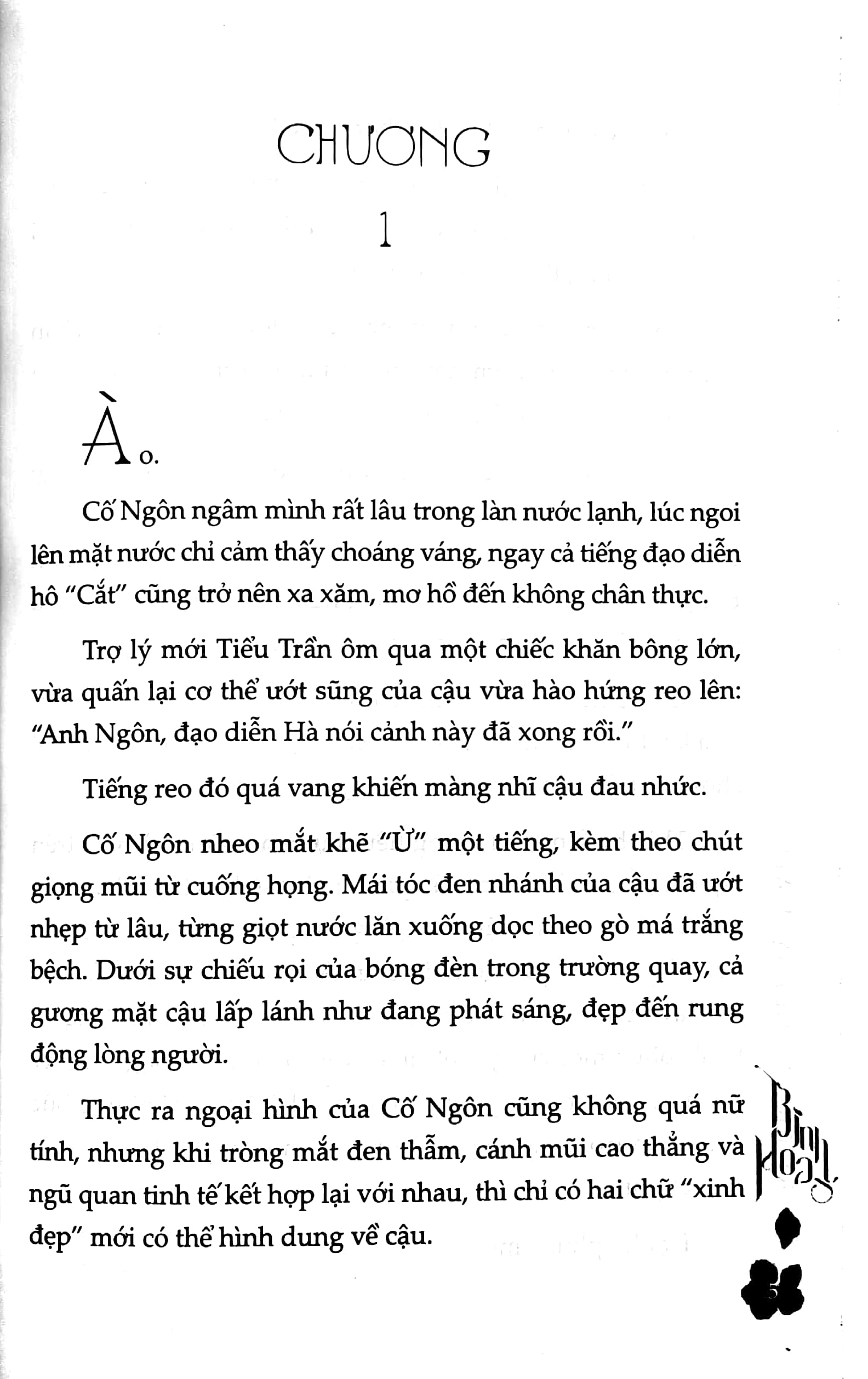 bình hoa - tái bản 2021 - Ảnh 5