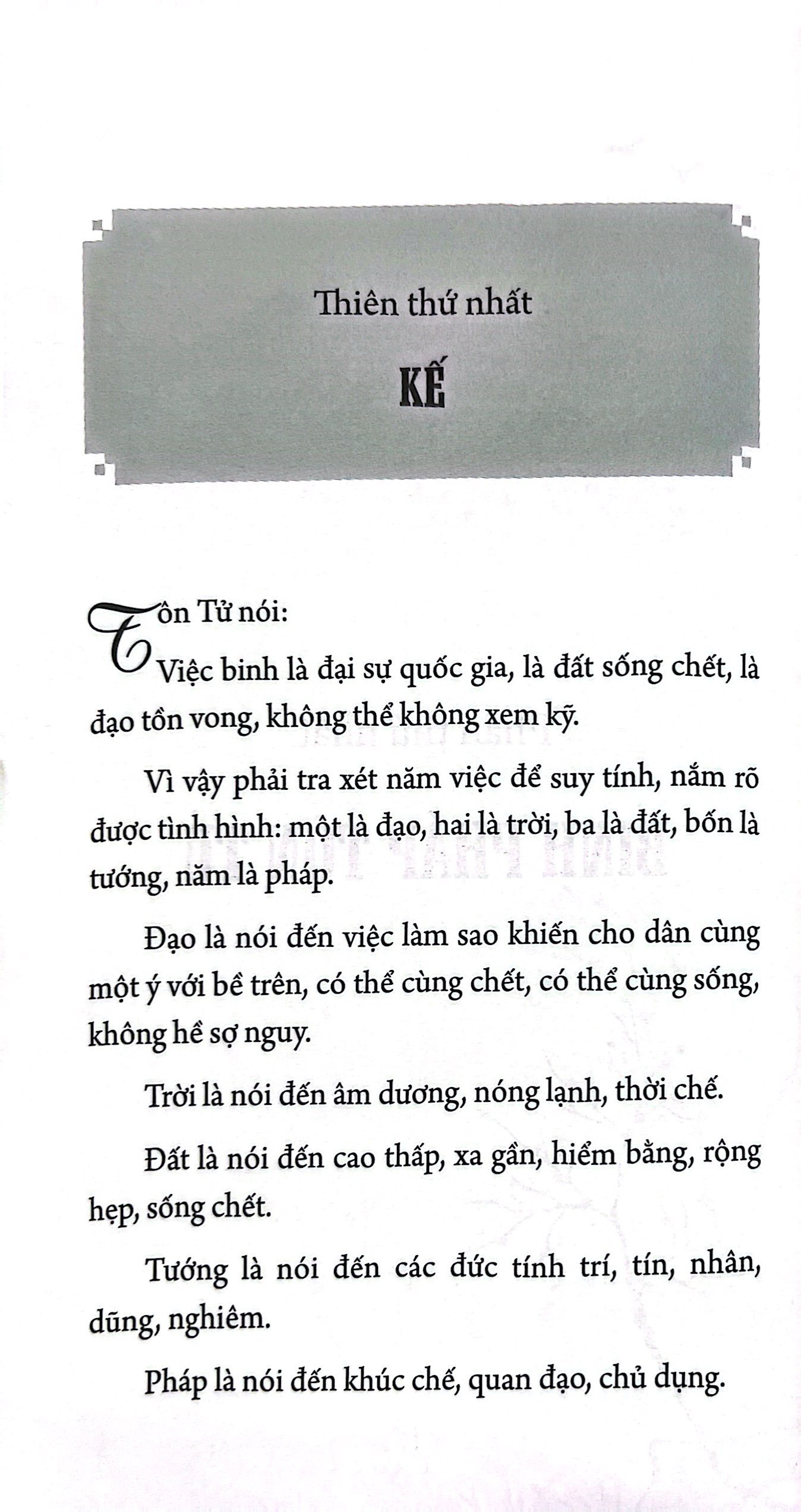 binh pháp tổn tử và 36 kế - Ảnh 3