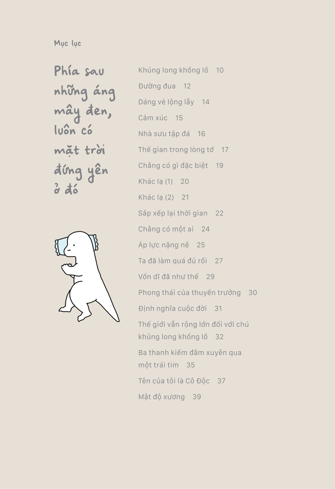 bình thản tĩnh lặng, dũng cảm cô đơn - Ảnh 6