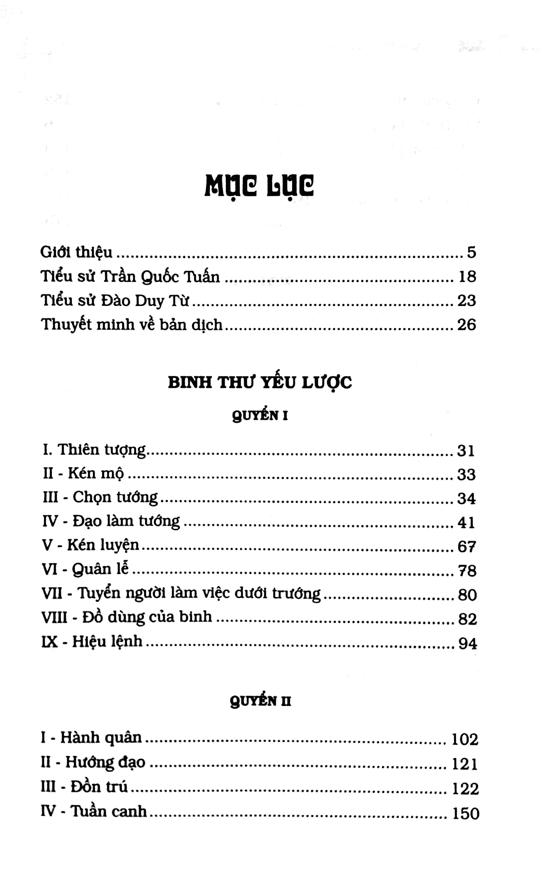 binh thư yếu lược - Ảnh 3