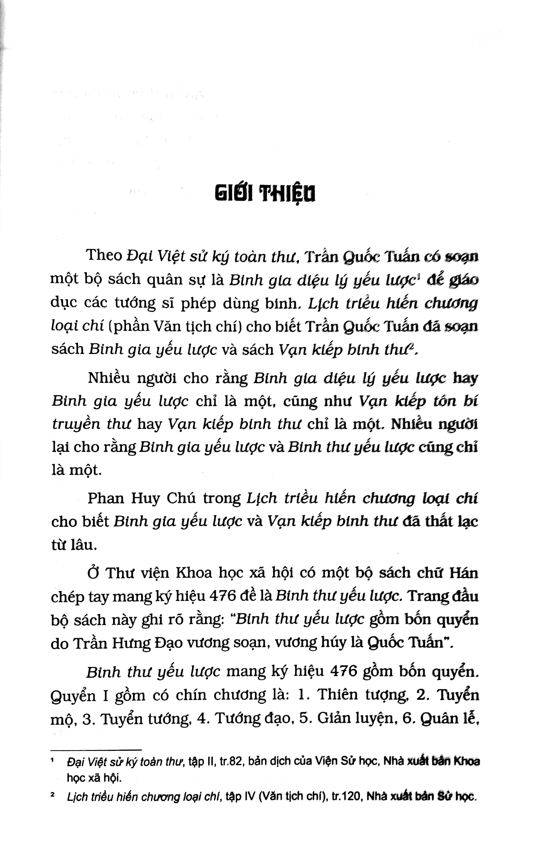 binh thư yếu lược - Ảnh 4