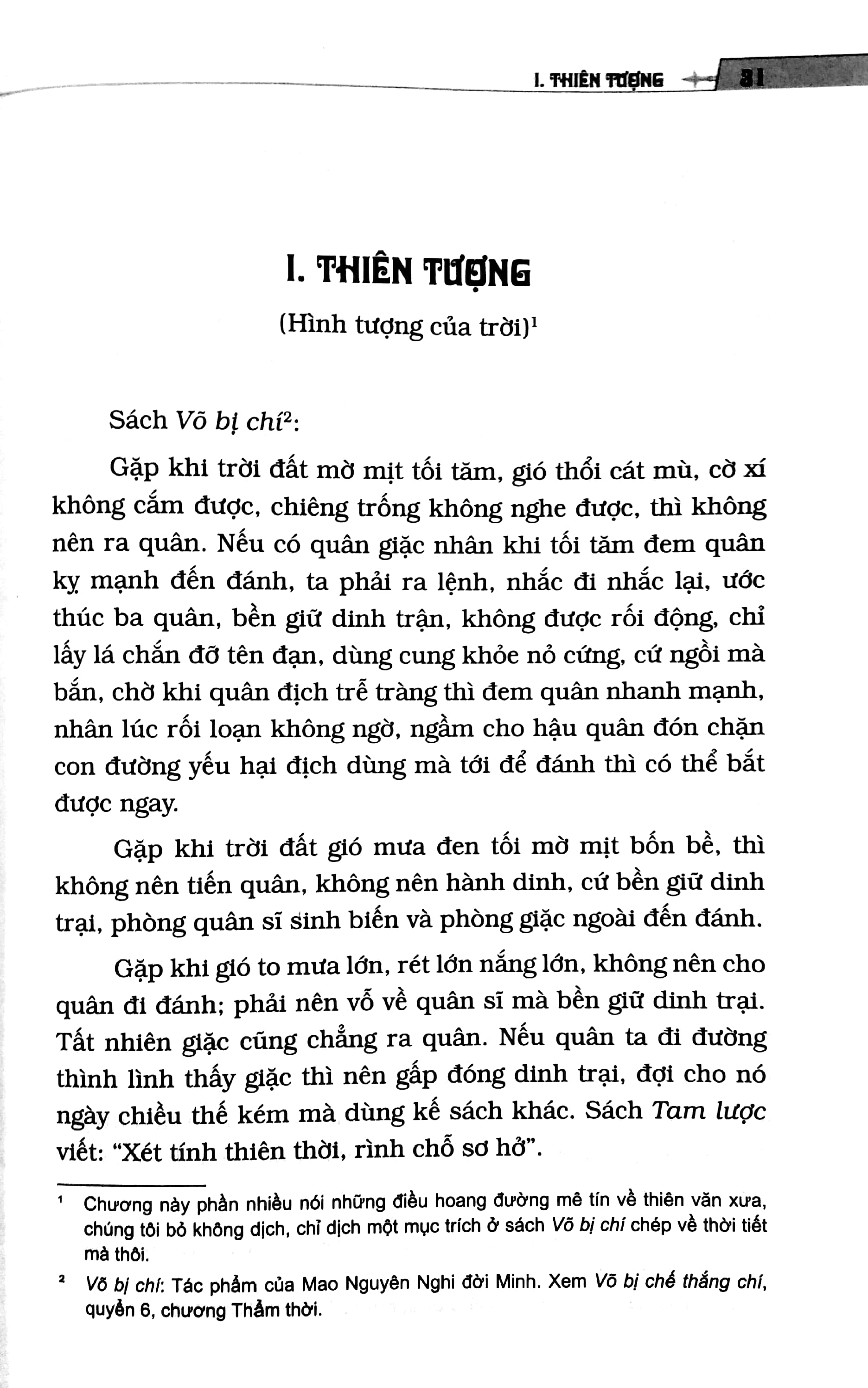 binh thư yếu lược - Ảnh 5