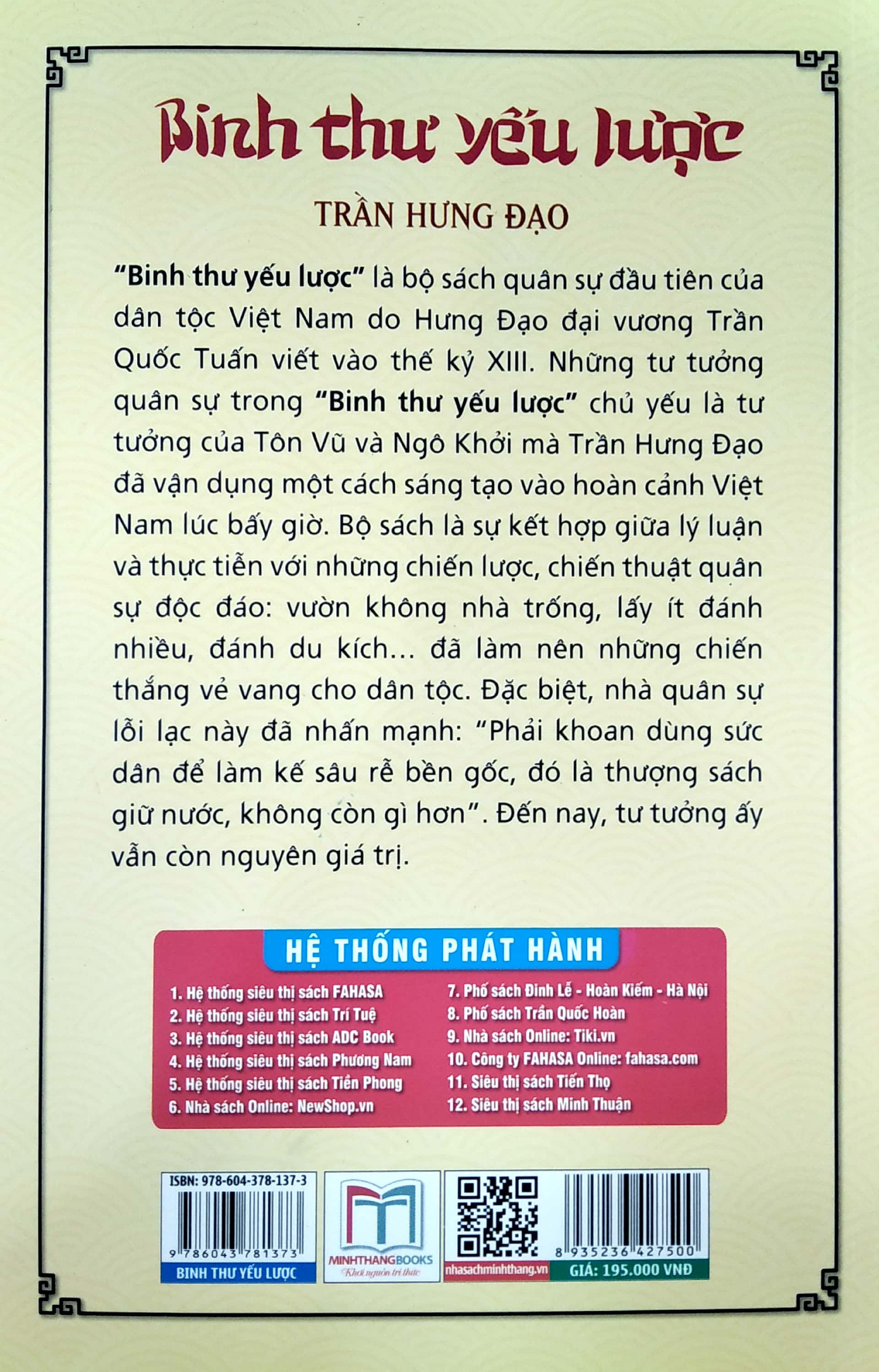 binh thư yếu lược - Ảnh 6