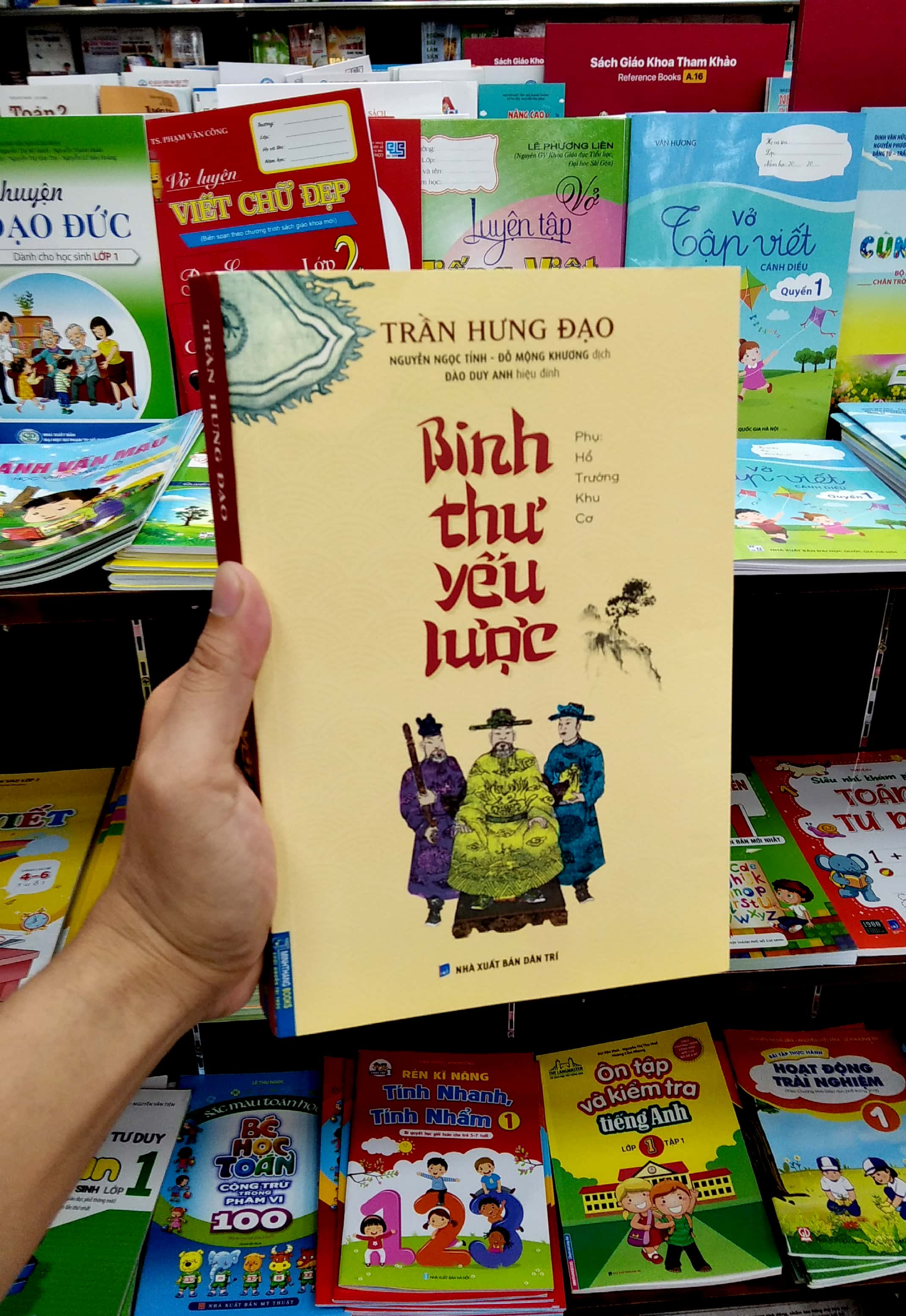 binh thư yếu lược - Ảnh 7