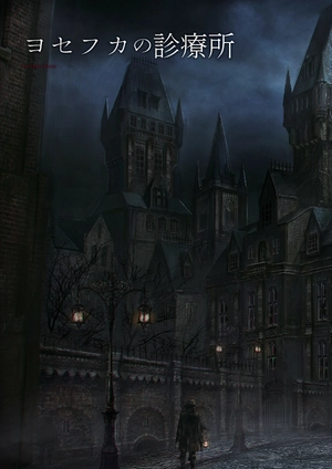 bloodborne official bloodborne official - Ảnh 5