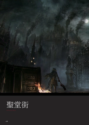 bloodborne official bloodborne official - Ảnh 7