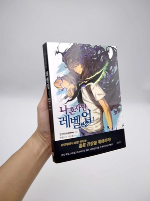 bộ 나 혼자만 레벨업 1 (만화) (일반판) - only i level up - solo leveling (manga) - Ảnh 7