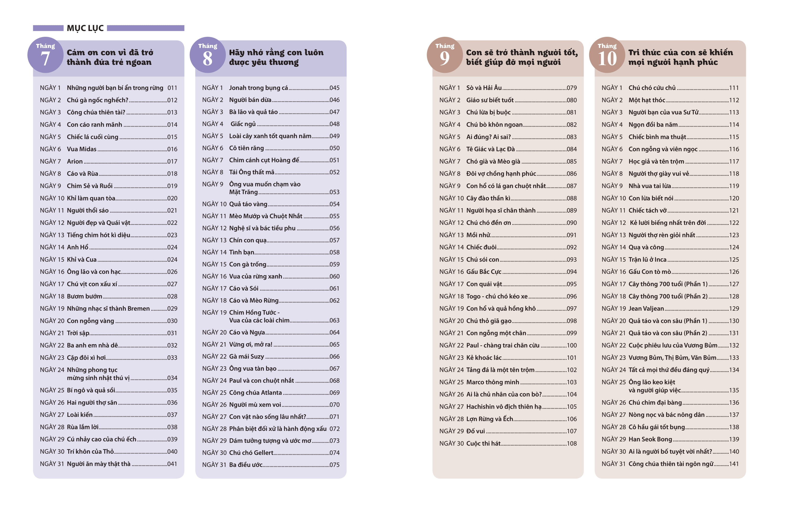 Bộ 10 Phút Kể Chuyện Trước Giờ Đi Ngủ - Tập 2 - Ảnh 4