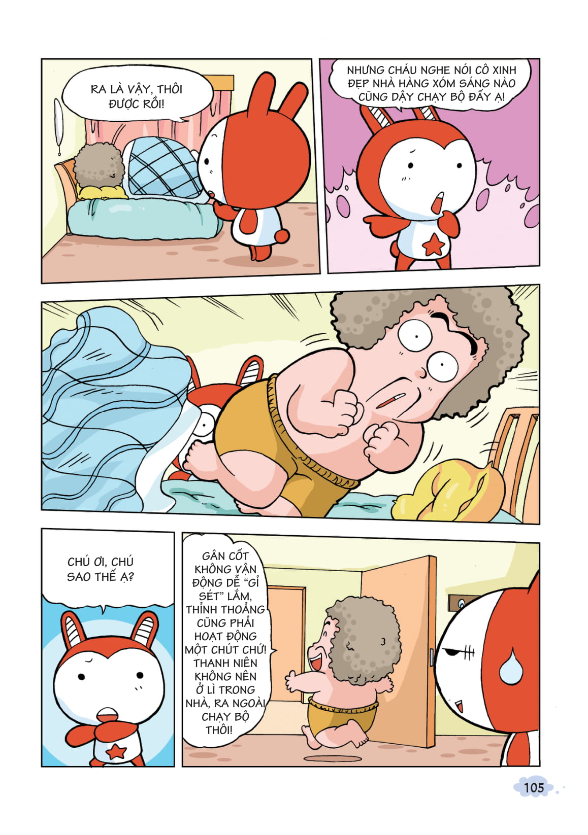 bộ 10 vạn câu hỏi vì sao - khám phá thế giới đại dương 1 (tái bản 2018) - Ảnh 5