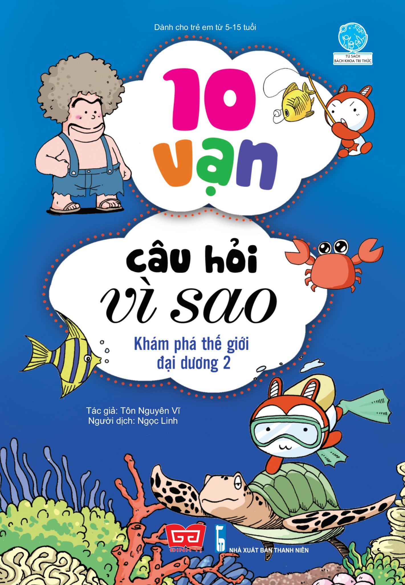 bộ 10 vạn câu hỏi vì sao - khám phá thế giới đại dương 2 (tái bản 2018) - Ảnh 2