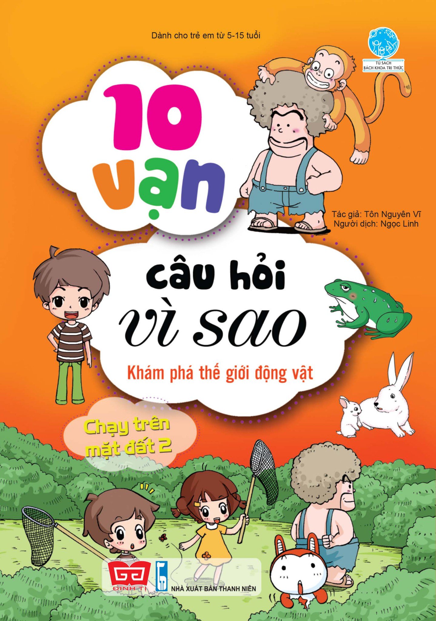 bộ 10 vạn câu hỏi vì sao - khám phá thế giới động vật - chạy trên mặt đất 2 (tái bản 2018) - Ảnh 2