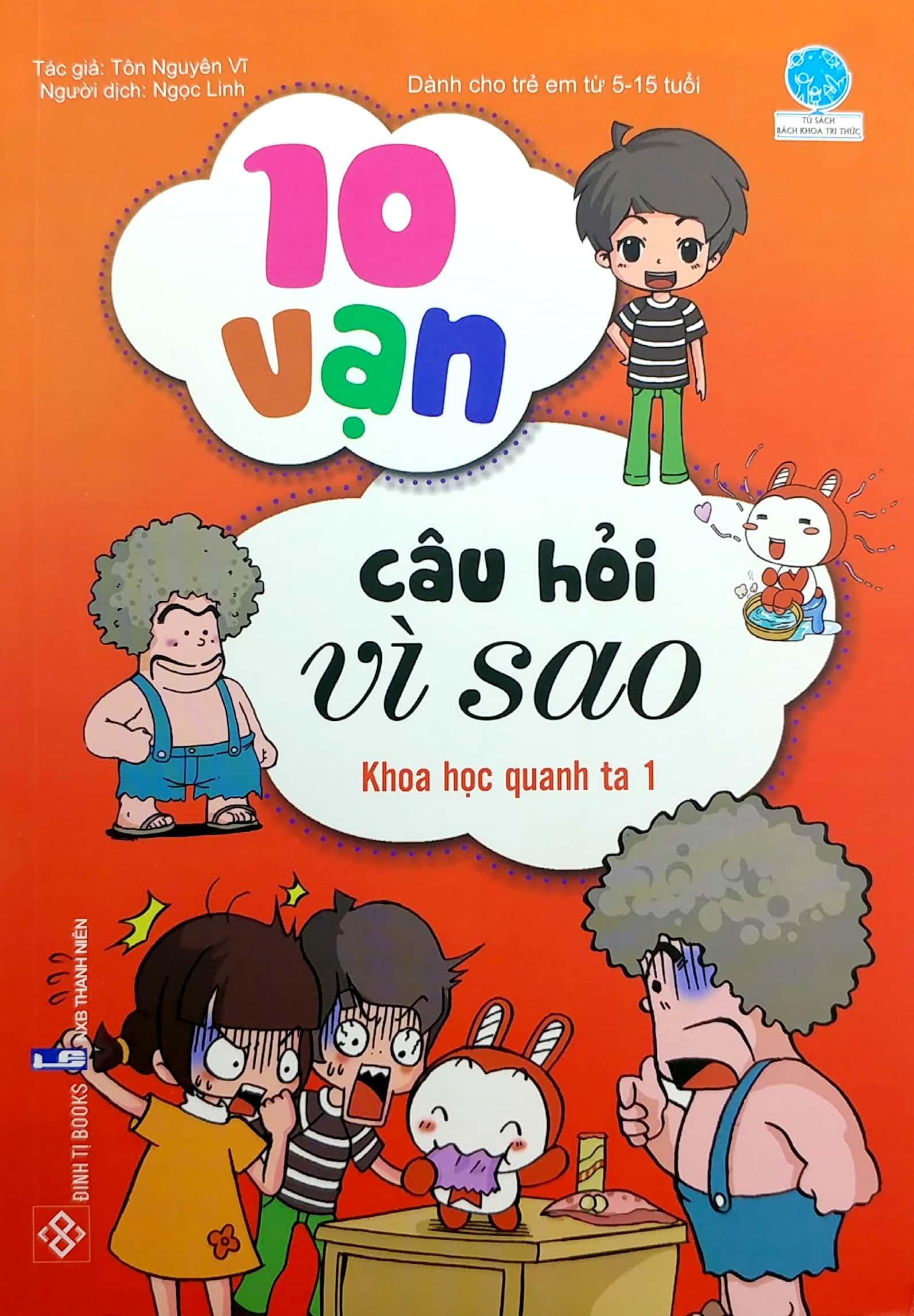 bộ 10 vạn câu hỏi vì sao - khoa học quanh ta 1 - Ảnh 2