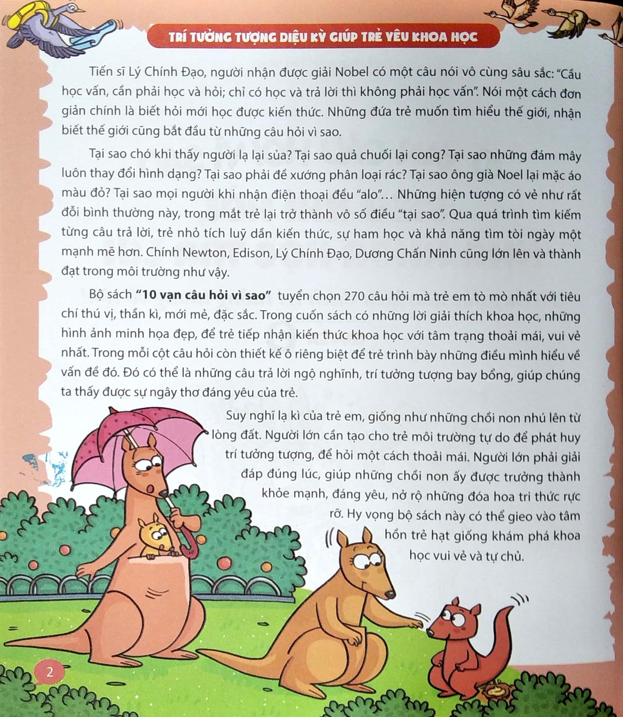 bộ 10 vạn câu hỏi vì sao - quyển 3: siêu nhí hỏi nhà khoa học trả lời (tái bản) - Ảnh 4