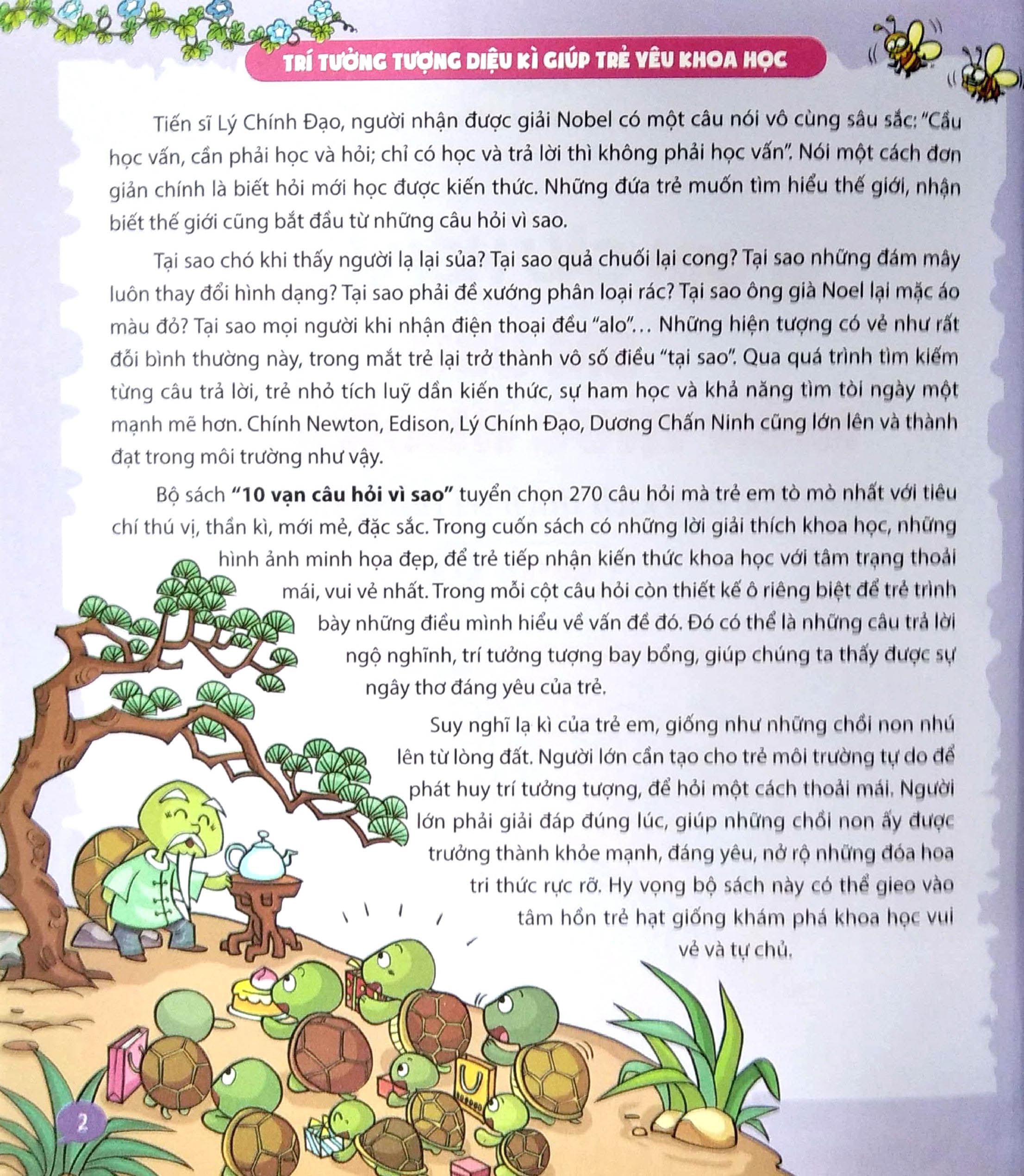 bộ 10 vạn câu hỏi vì sao - quyển 6: em yêu kiến thức khoa học (tái bản 2024) - Ảnh 3