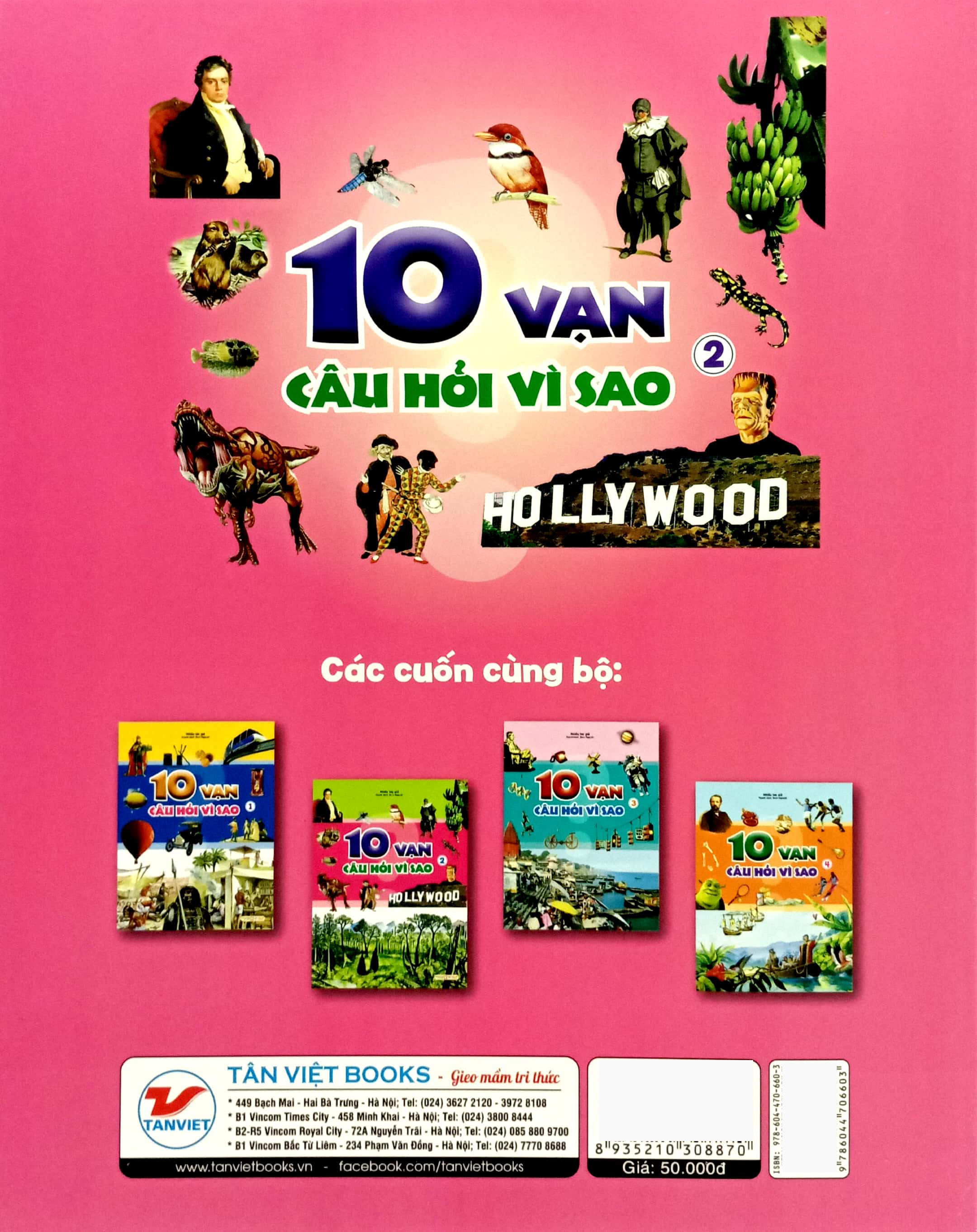 Bộ 10 Vạn Câu Hỏi Vì Sao? Tập 2 - Ảnh 7