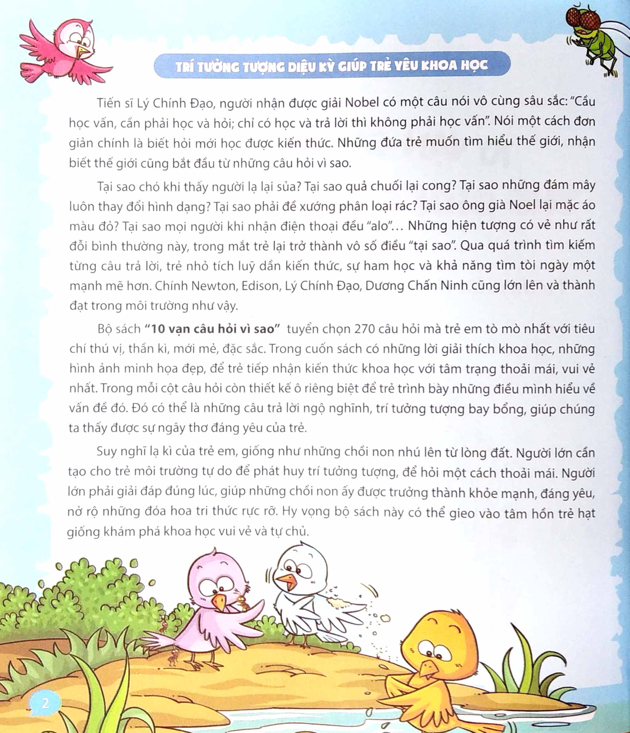 bộ 10 vạn câu hỏi vì sao - thế giới câu hỏi diệu kỳ của bé - quyển 1 (tái bản 2023) - Ảnh 3