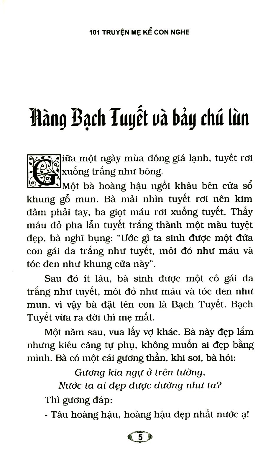 bộ 101 truyện mẹ kể con nghe (quyển 1) - Ảnh 3