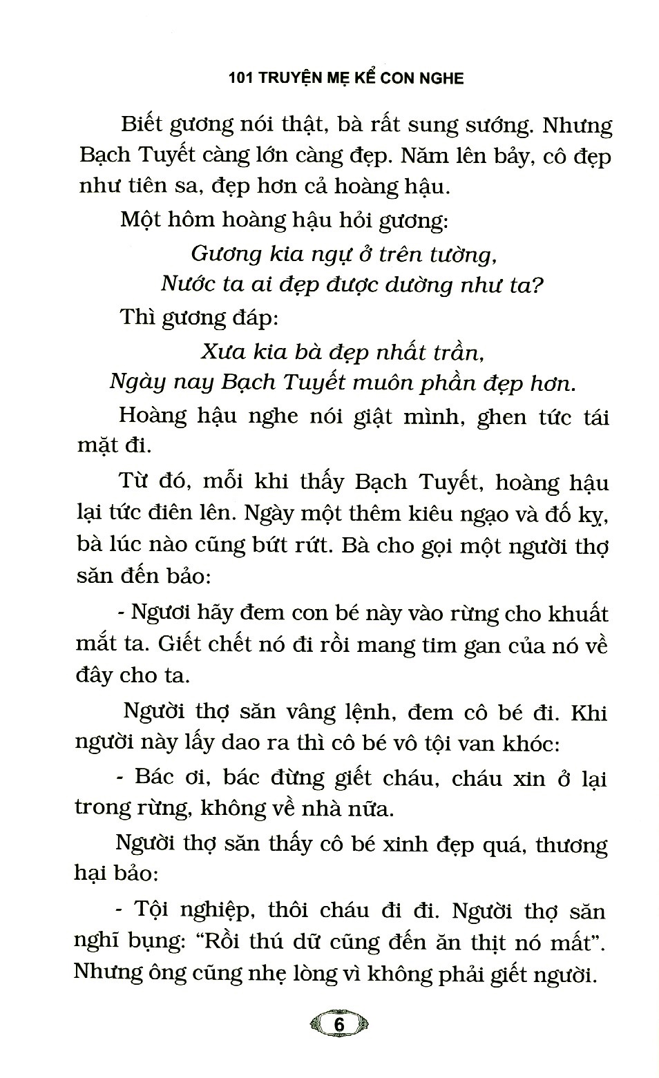 bộ 101 truyện mẹ kể con nghe (quyển 1) - Ảnh 4