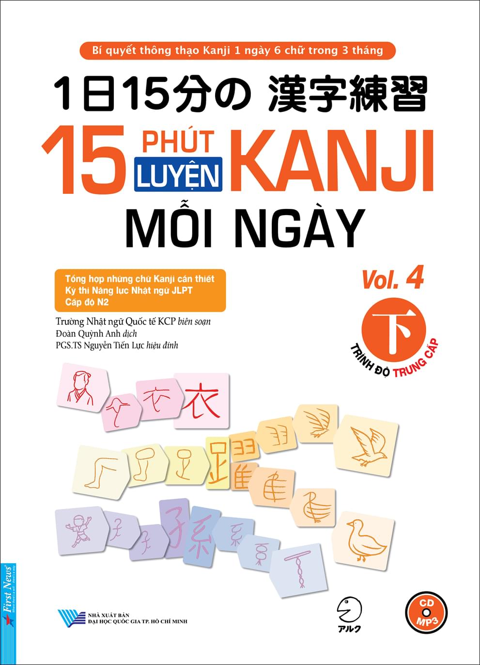 bộ 15 phút luyện kanji mỗi ngày - vol 4 - Ảnh 2