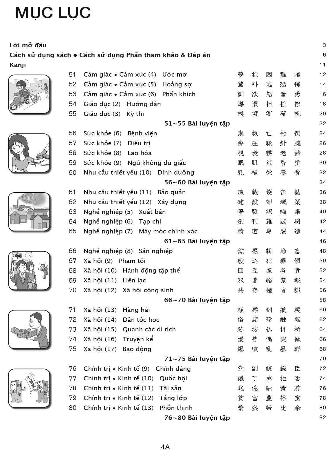 bộ 15 phút luyện kanji mỗi ngày - vol 4 - Ảnh 3