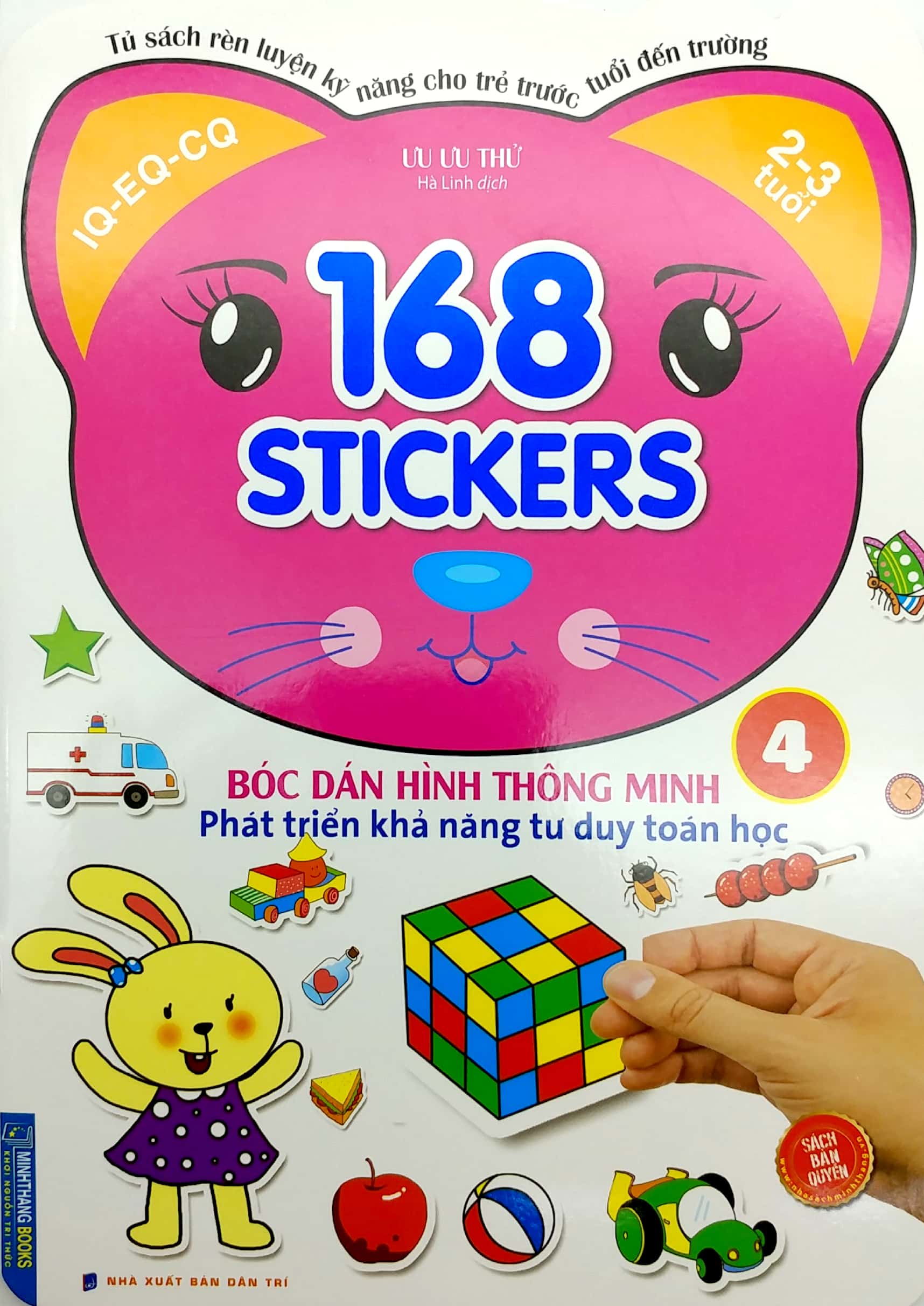 bộ 168 stickers - bóc dán hình thông minh phát triển tư duy toán học 4 - Ảnh 2