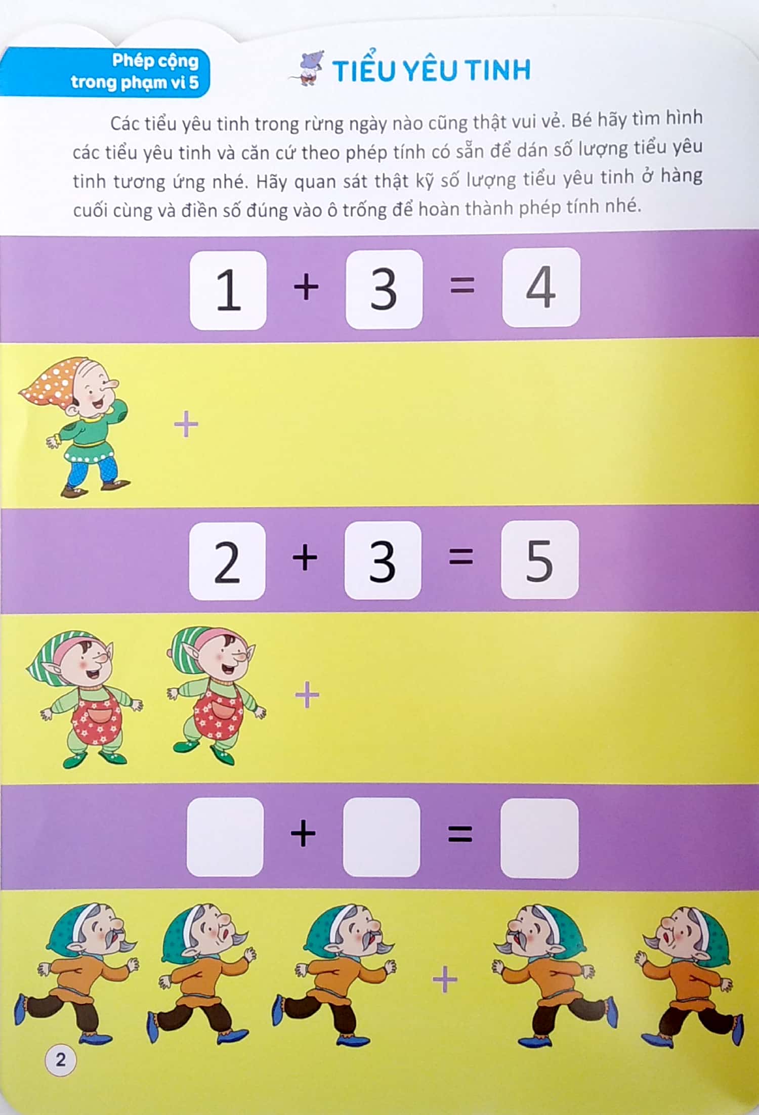 bộ 198 sticker - bóc dán hình thông minh phát triển khả năng tư duy toán học iq eq cq (5-6 tuổi) - quyển 1 - Ảnh 4