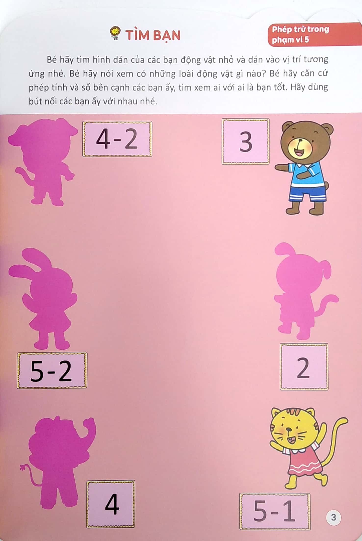 bộ 198 sticker - bóc dán hình thông minh phát triển khả năng tư duy toán học iq eq cq (5-6 tuổi) - quyển 1 - Ảnh 5