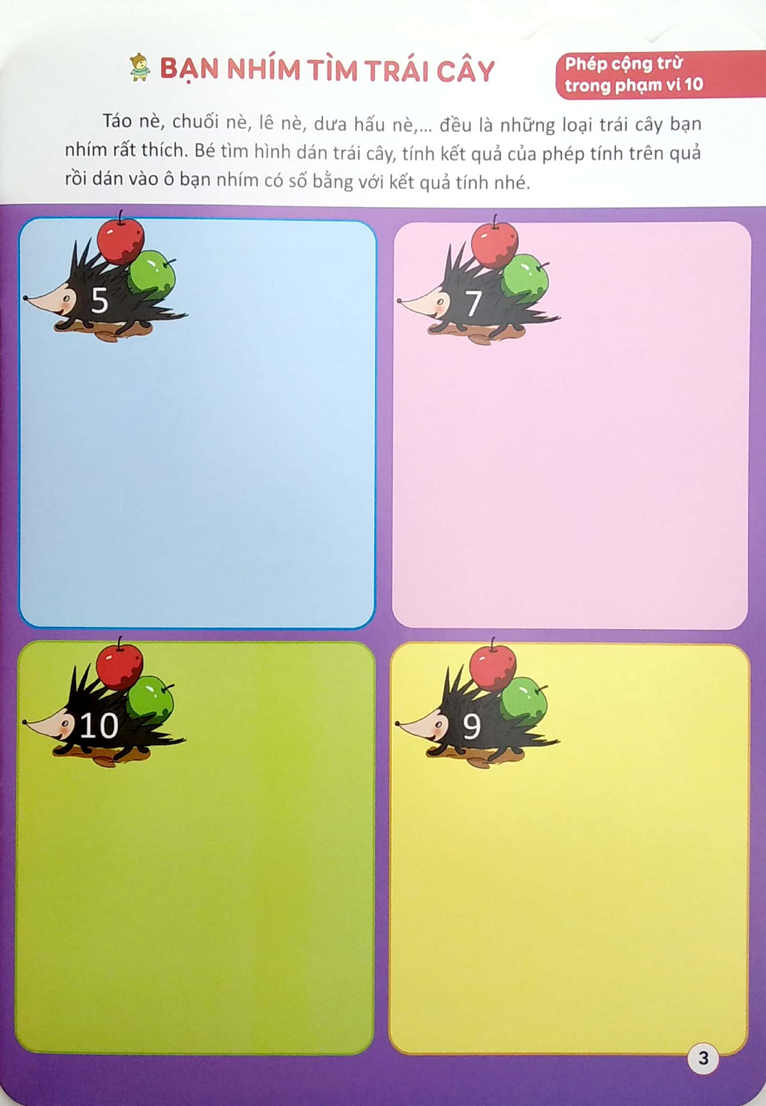 bộ 198 sticker - bóc dán hình thông minh phát triển khả năng tư duy toán học iq eq cq (5-6 tuổi) - quyển 4 - Ảnh 5