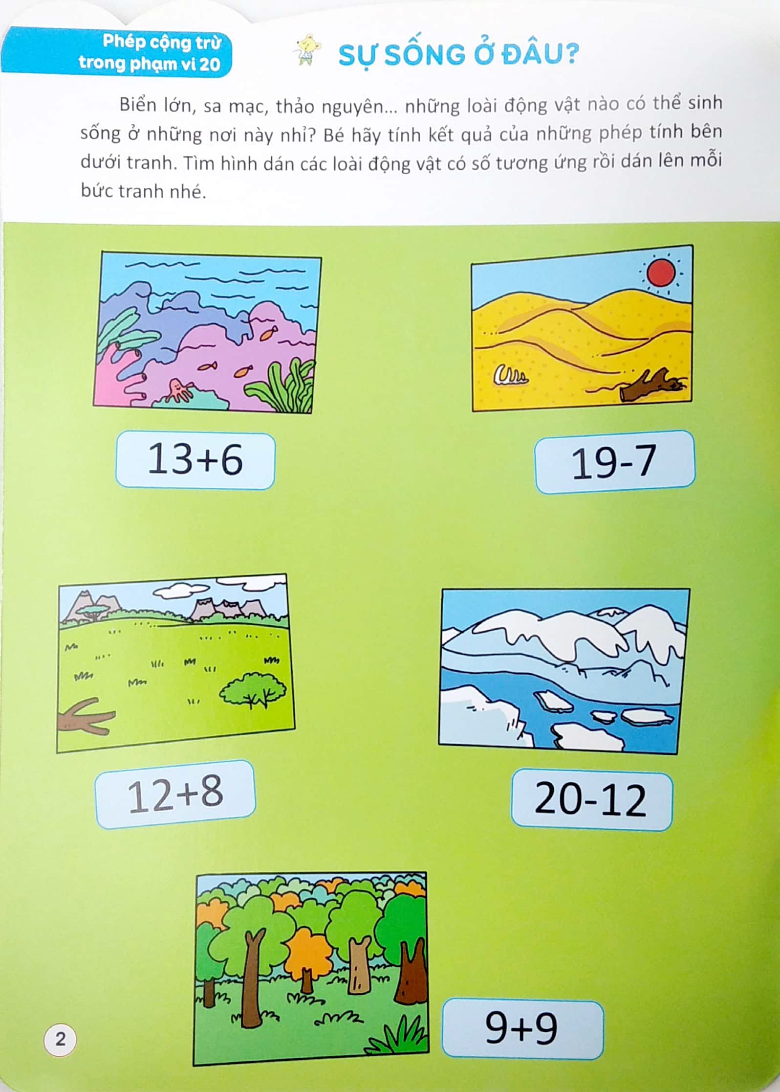 bộ 198 sticker - bóc dán hình thông minh phát triển khả năng tư duy toán học iq eq cq (5-6 tuổi) - quyển 6 - Ảnh 4