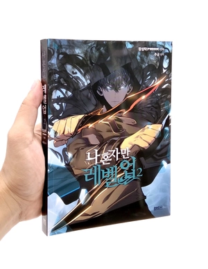 bộ 나 혼자만 레벨업 2 (만화) (일반판) - only i level up - solo leveling (manga) - Ảnh 7