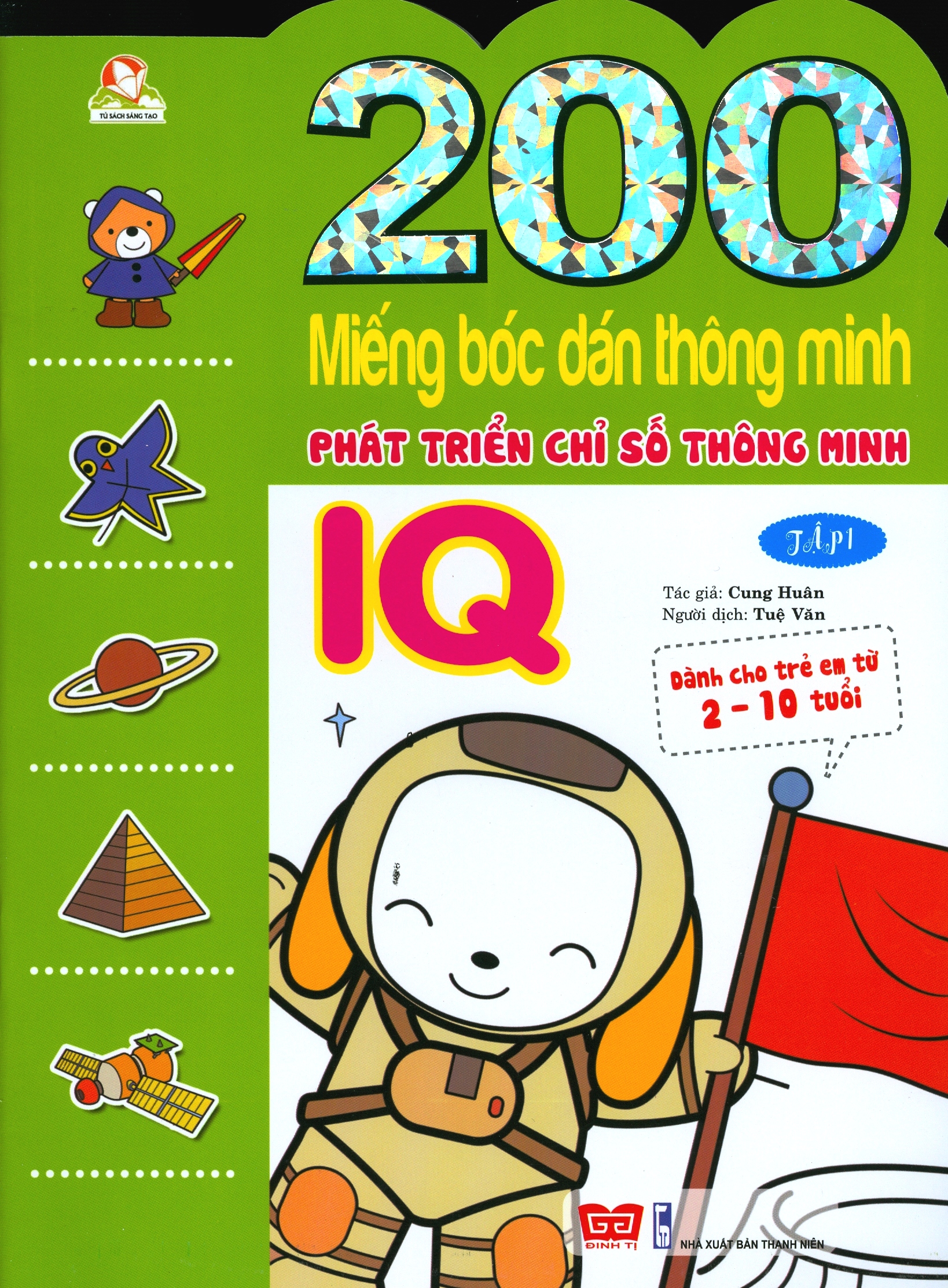 bộ 200 miếng bóc dán thông minh - phát triển chỉ số thông minh iq tập 1 (dành cho trẻ 2-10 tuổi) - tái bản 2018 - Ảnh 2