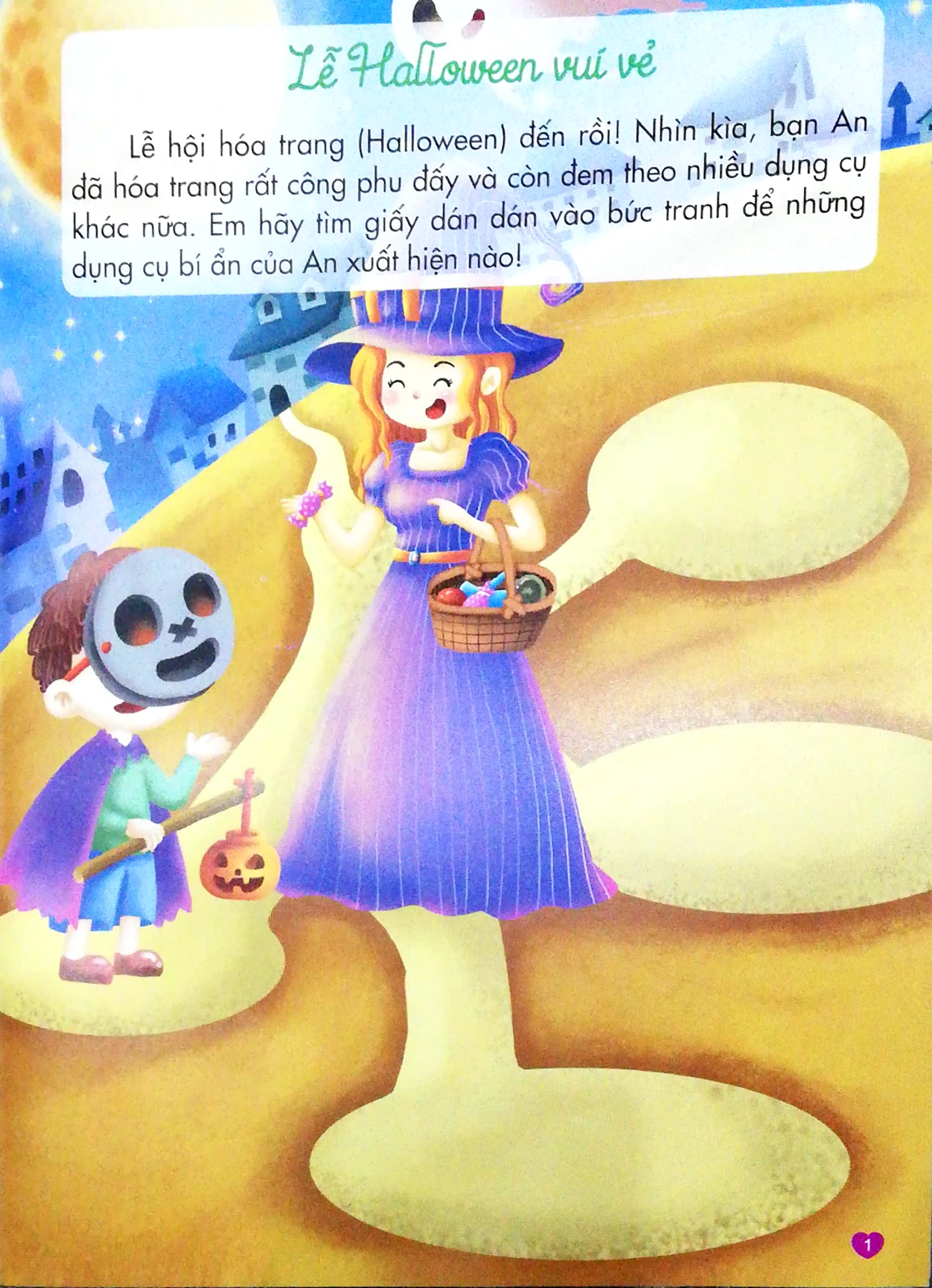 bộ 200 miếng bóc dán thông minh - phát triển chỉ số thông minh sáng tạo cq tập 1 (dành cho trẻ 2-10 tuổi) - tái bản 2018 - Ảnh 2