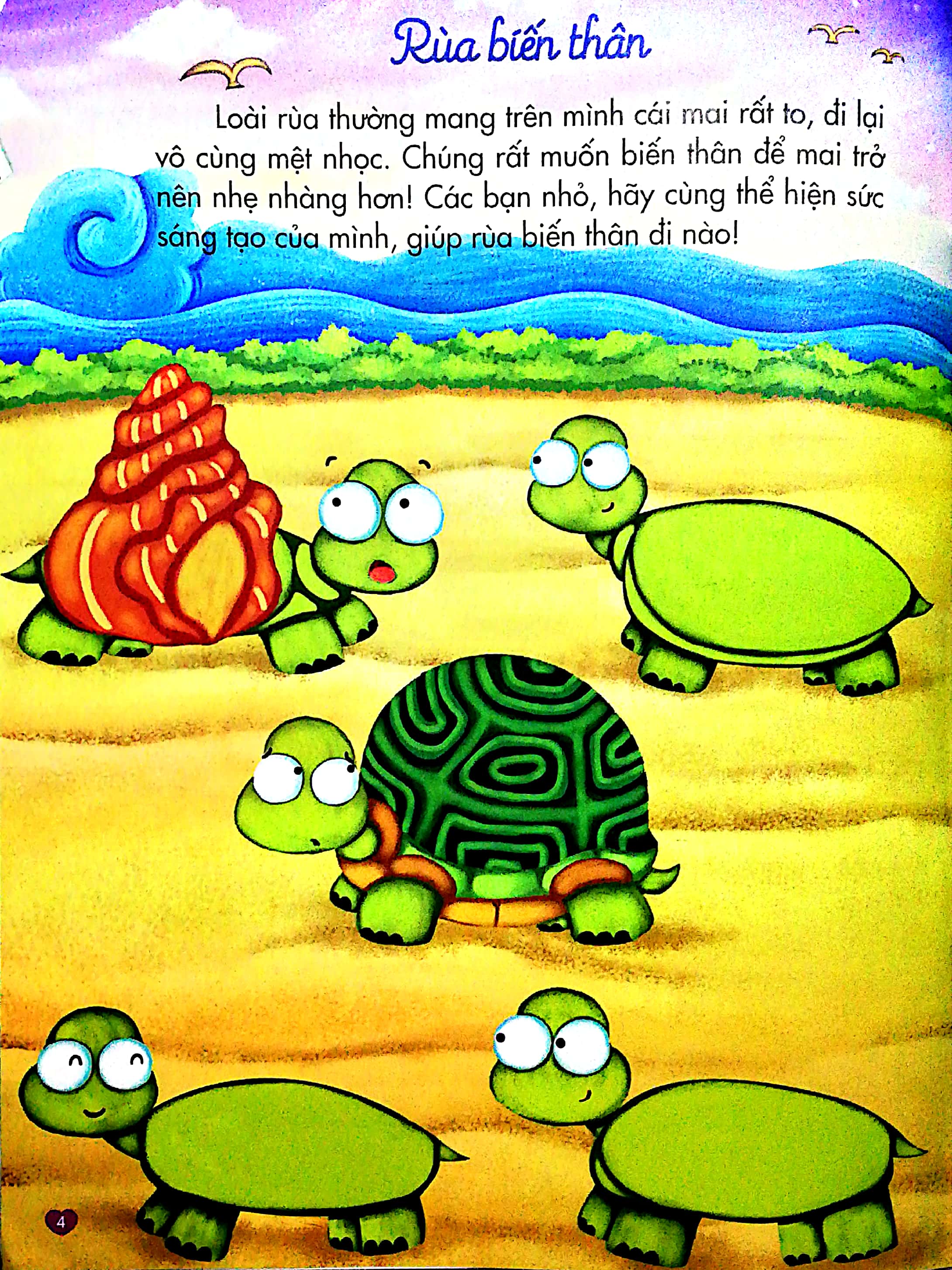 bộ 200 miếng bóc dán thông minh - phát triển chỉ số thông minh sáng tạo cq tập 1 (dành cho trẻ 2-10 tuổi) - tái bản 2018 - Ảnh 5