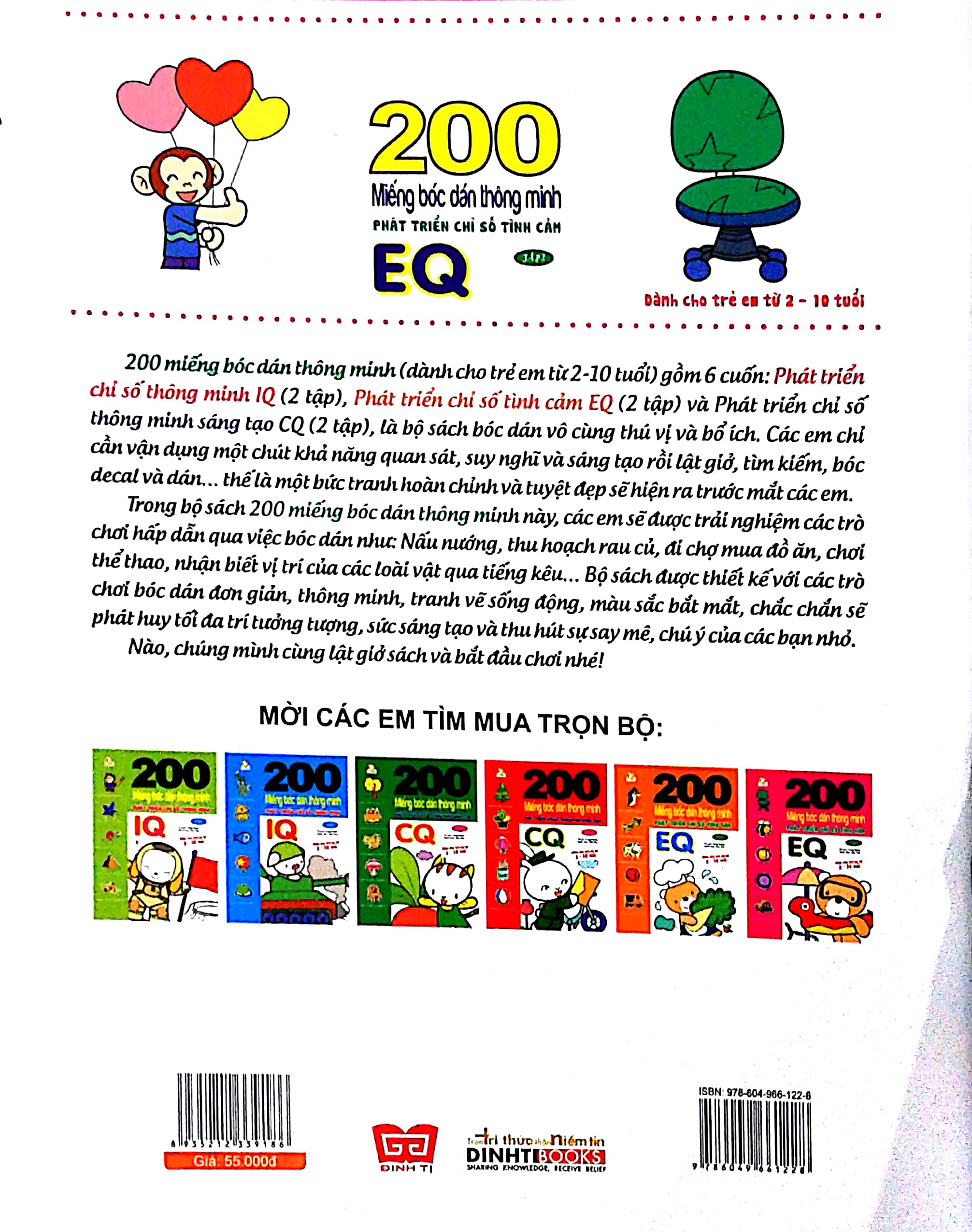 bộ 200 miếng bóc dán thông minh - phát triển chỉ số tình cảm eq tập 2 (dành cho trẻ 2-10 tuổi) - tái bản 2018 - Ảnh 10