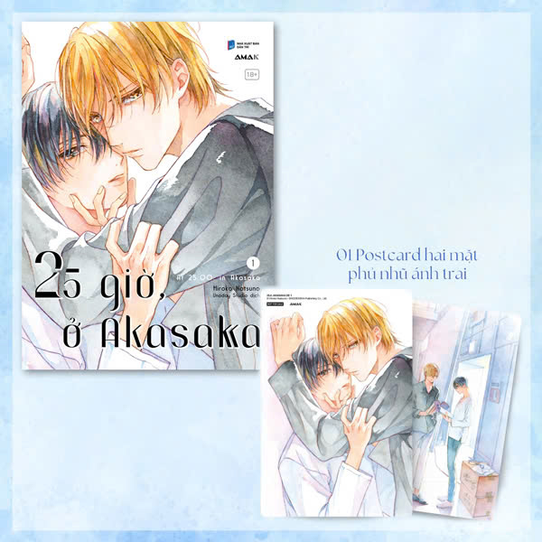 Bộ 25 Giờ, Ở Akasaka - At 25:00, In Akasaka - Tập 1 - Tặng Kèm Postcard Hai Mặt Phủ Nhũ Ánh Trai