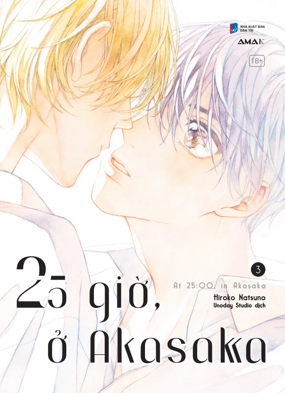 Bộ 25 Giờ, Ở Akasaka - At 25:00, In Akasaka - Tập 3 - Tặng Kèm Clearcard - Ảnh 3