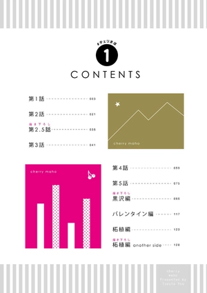 bộ 30 歳まで童貞だと魔法使いになれるらしい 1 - cherry magic! thirty years of virginity can make you a wizard?! - Ảnh 4