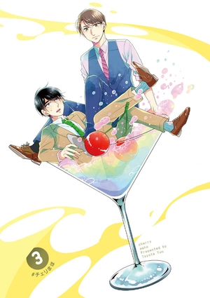 bộ 30 歳まで童貞だと魔法使いになれるらしい 3 - cherry magic! thirty years of virginity can make you a wizard?! - Ảnh 4