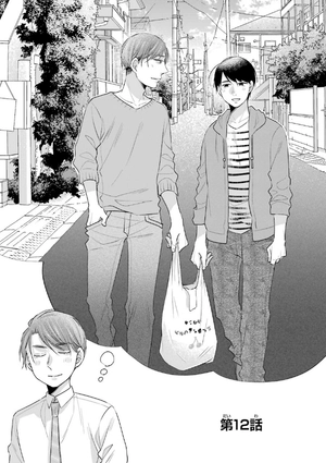 bộ 30 歳まで童貞だと魔法使いになれるらしい 3 - cherry magic! thirty years of virginity can make you a wizard?! - Ảnh 6