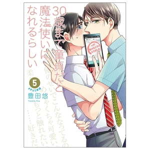 bộ 30 歳まで童貞だと魔法使いになれるらしい 5 - cherry magic! thirty years of virginity can make you a wizard?!