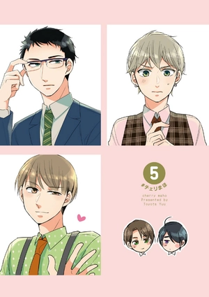 bộ 30 歳まで童貞だと魔法使いになれるらしい 5 - cherry magic! thirty years of virginity can make you a wizard?! - Ảnh 4