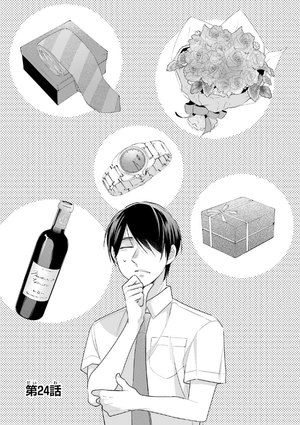 bộ 30 歳まで童貞だと魔法使いになれるらしい 5 - cherry magic! thirty years of virginity can make you a wizard?! - Ảnh 6